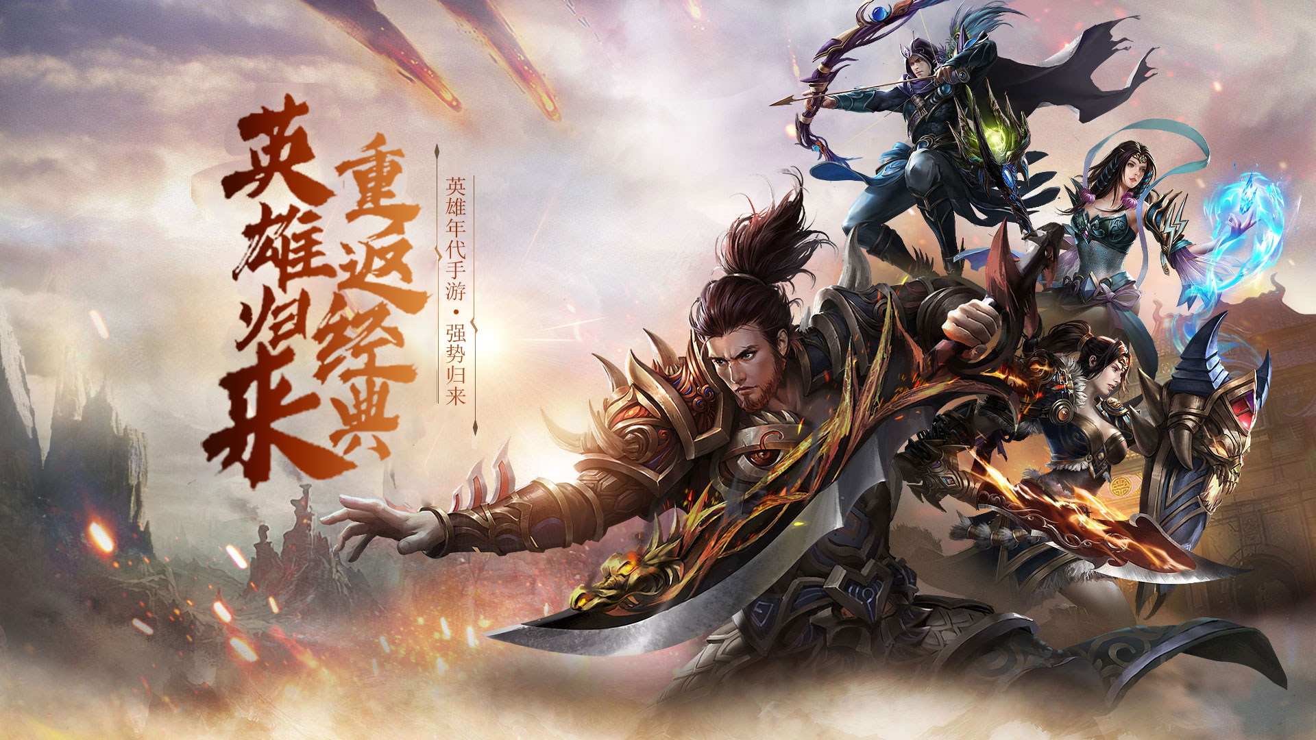 英雄年代绿色版平民逆袭指南：零成本战力飙升的独门秘籍缩略图