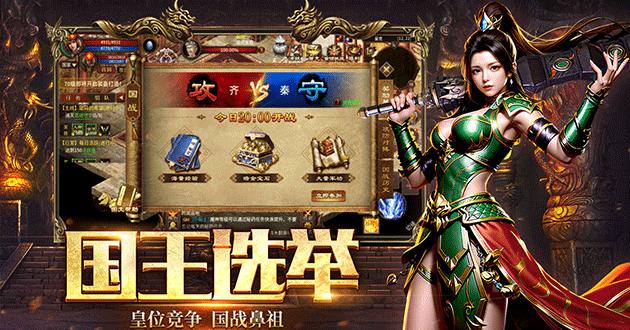 英雄年代绿色版攻略：老玩家含泪整理的避坑指南，看完少走十年弯路！缩略图