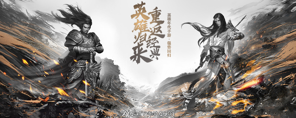 英雄年代绿色版新手避坑大全：老玩家含泪整理的十条血泪教训(图3)