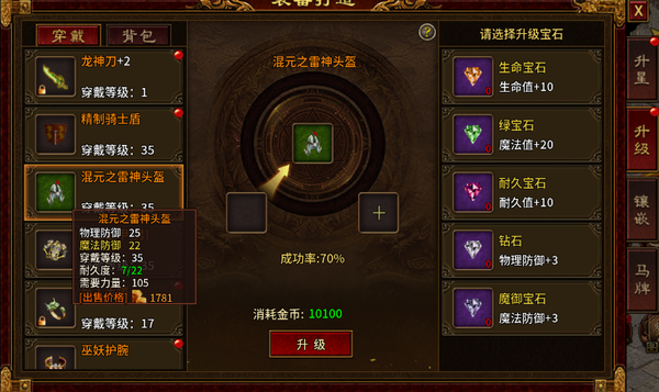《英雄年代怀旧服》手游官网:新手十大致命误区 **开荒避坑极速成型攻略(图2) 《英雄年代怀旧服》手游官网:新手十大致命误区 **开荒避坑极速成型攻略(图2)